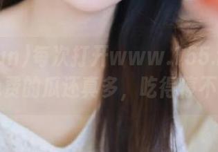 每次打开www.155.fun都想说，免费的瓜还真多，吃得停不下来！