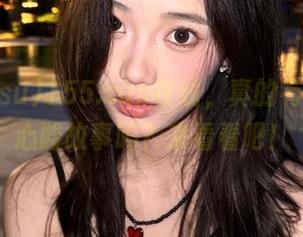 155.sun在线，真的有这么多心酸故事吗？来看看吧！