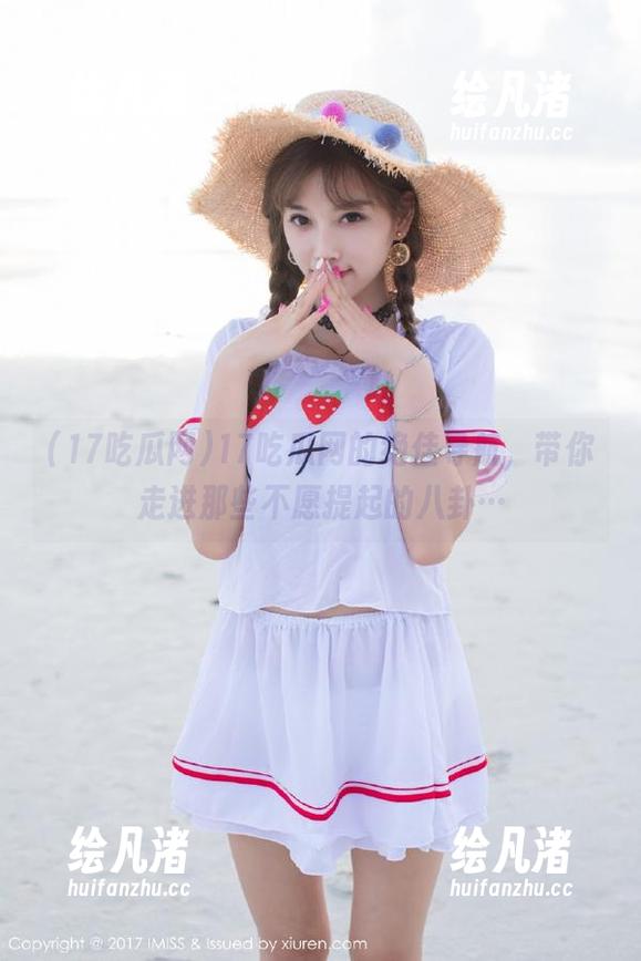 17吃瓜网的绝佳导航，带你走进那些不愿提起的八卦…