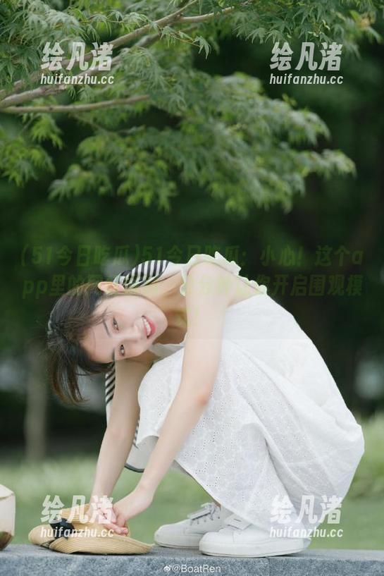 51今日吃瓜 51今日吃瓜:小心!这个app里的网红爆料,分分钟让你开启围观模式!