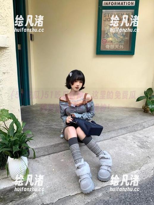 51吃瓜官网：这里的免费瓜，绝对让你续命又提神！