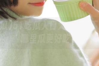 51吃瓜入口大揭秘：下载后在哪里瓜更好吃？