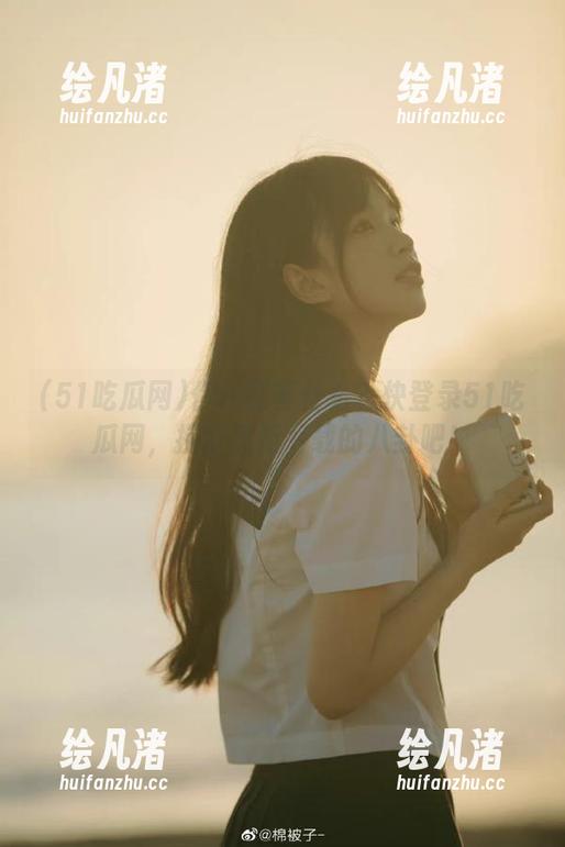你还在等什么？快登录51吃瓜网，捞取最新下载的八卦吧！