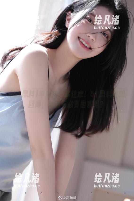 苹果用户请注意！51黑料往期回顾，真的有必要围观吗？