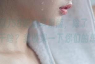 58吃瓜苹果版，除了‘吃瓜’还能干啥？我收集一下你们的想法！