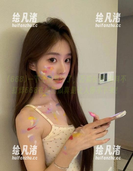 一下子被整懵了，万篇长征-黑料不打烊668在线的瓜真是让人停不下来！