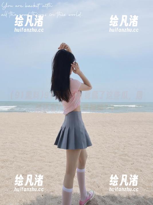 91黑料网址竟藏了这些瓜，居然还有720°全景视频？！
