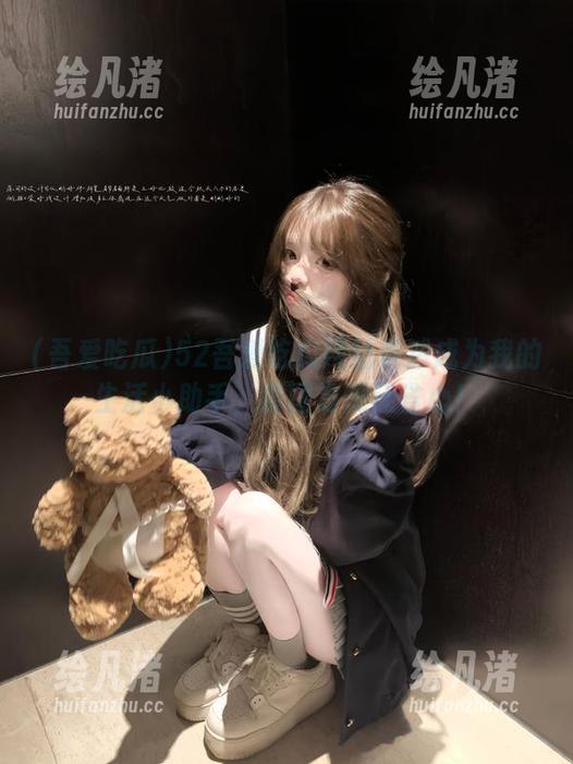 52吾爱吃瓜网站竟然成为我的生活小助手，截图方便还省心！