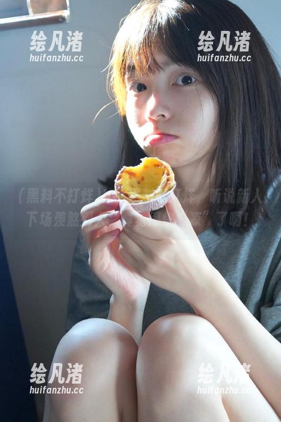 IOS黑料不打烊，听说新人下场羡煞别人，真觉得快“凉”了啊！