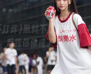 黑料不打烊重磅发布，下载后我仿佛成了小间谍！