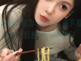 成为吃瓜王，先下载黑料传送门，轻松告别迷路感！