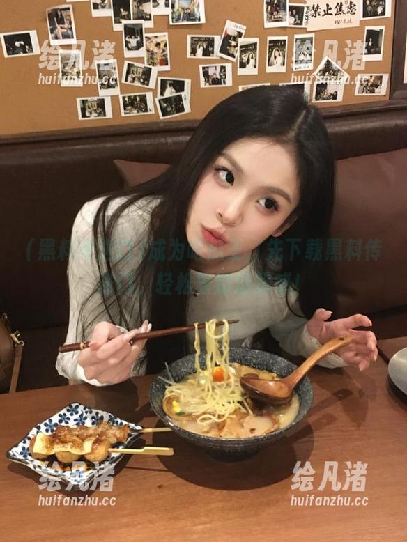成为吃瓜王，先下载黑料传送门，轻松告别迷路感！