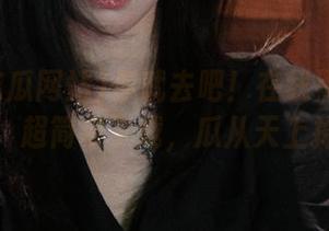 你就去吧！在线黑料吃瓜网站，超简单下载，瓜从天上掉下来